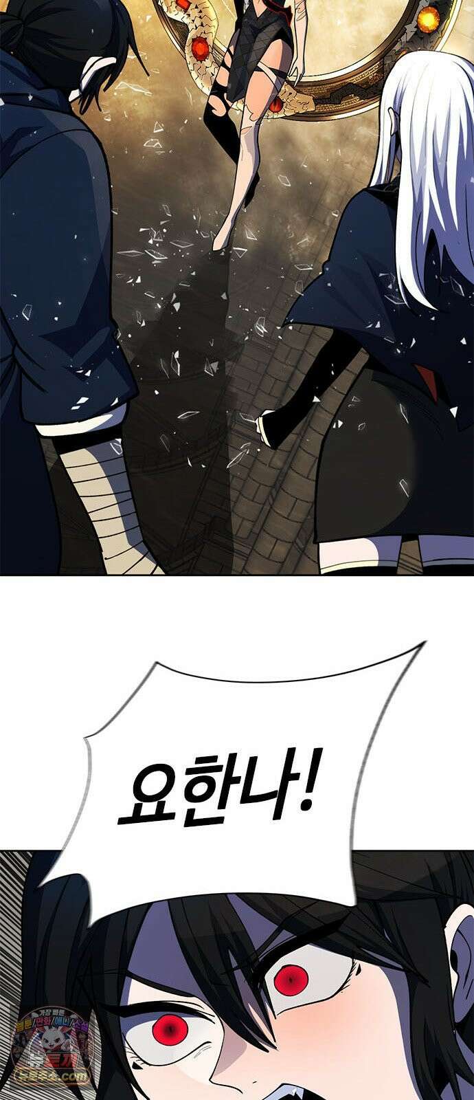 던전짐꾼 72화 요한나 토벌전 파트 2 50