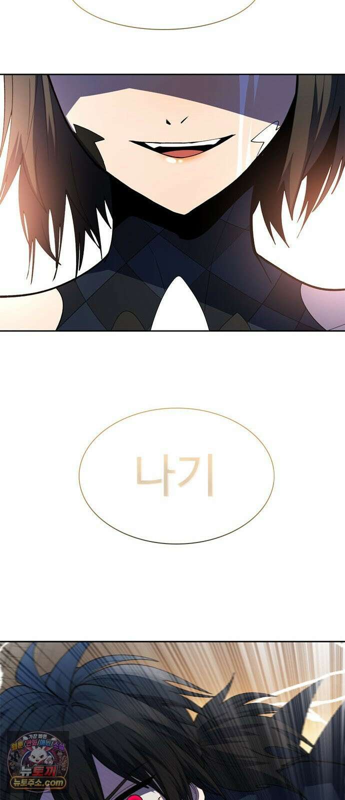 던전짐꾼 72화 요한나 토벌전 파트 2 58