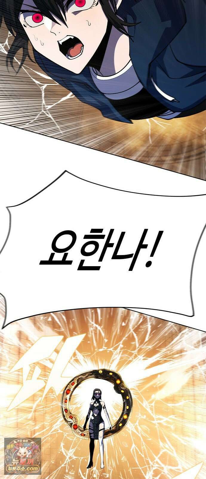 던전짐꾼 72화 요한나 토벌전 파트 2 59