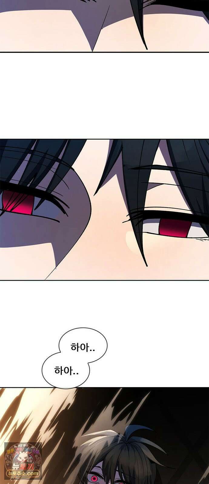 던전짐꾼 72화 요한나 토벌전 파트 2 65