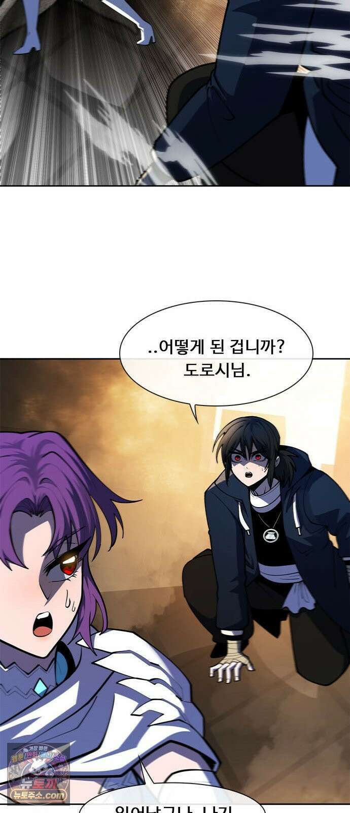 던전짐꾼 72화 요한나 토벌전 파트 2 68