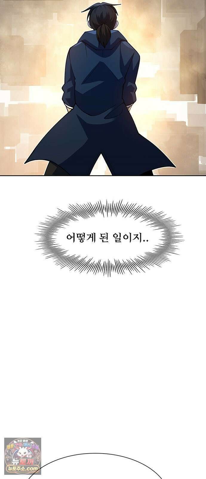 던전짐꾼 72화 요한나 토벌전 파트 2 82