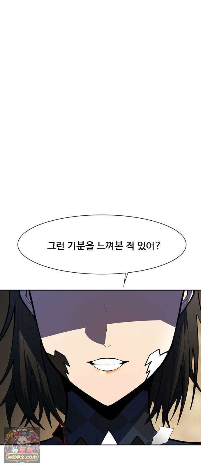 던전짐꾼 72화 요한나 토벌전 파트 2 99