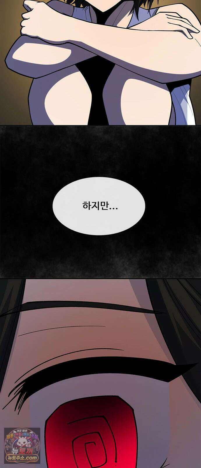 던전짐꾼 72화 요한나 토벌전 파트 2 102
