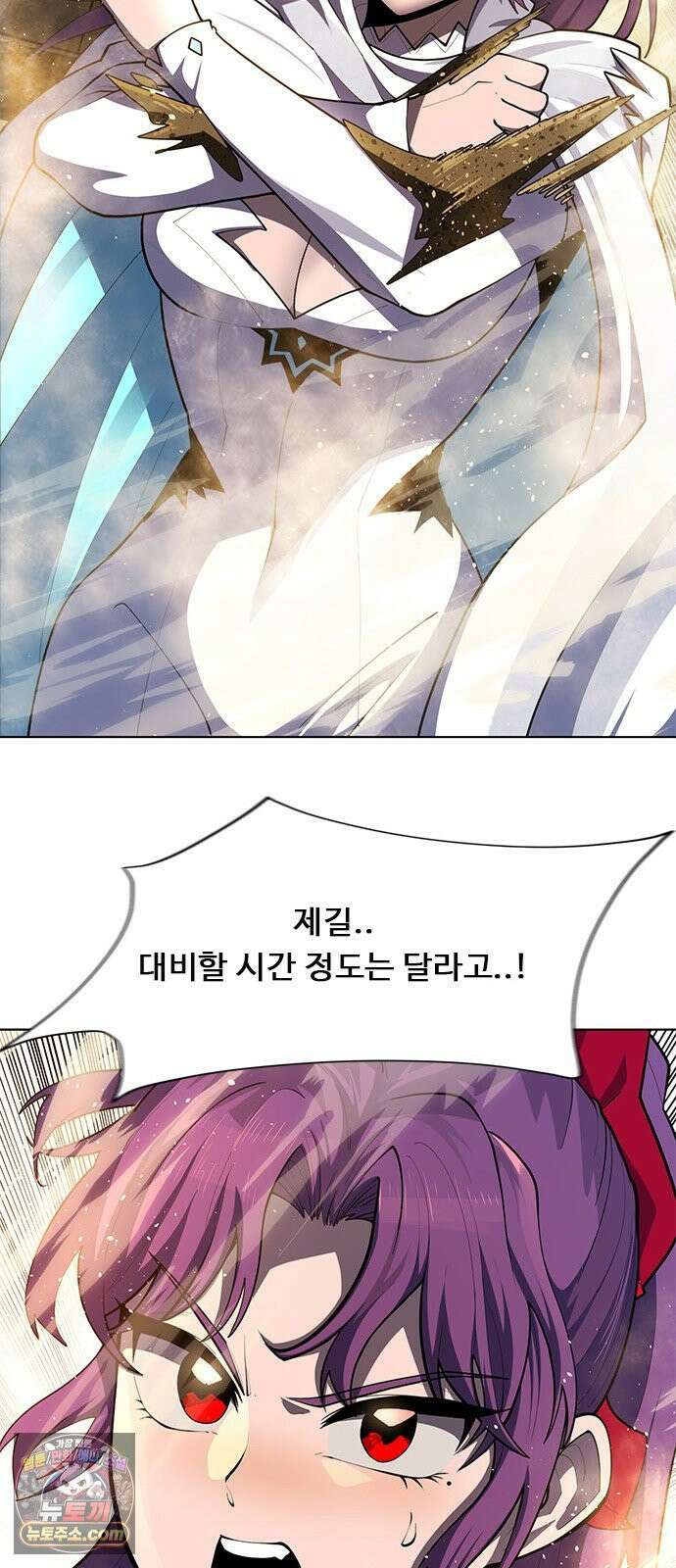 던전짐꾼 72화 요한나 토벌전 파트 2 117