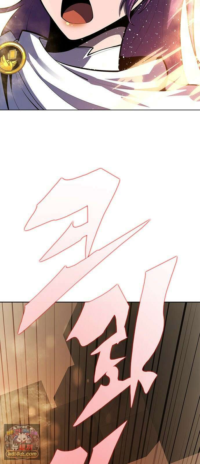 던전짐꾼 72화 요한나 토벌전 파트 2 118