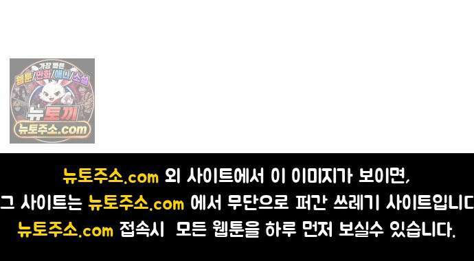 던전짐꾼 72화 요한나 토벌전 파트 2 130