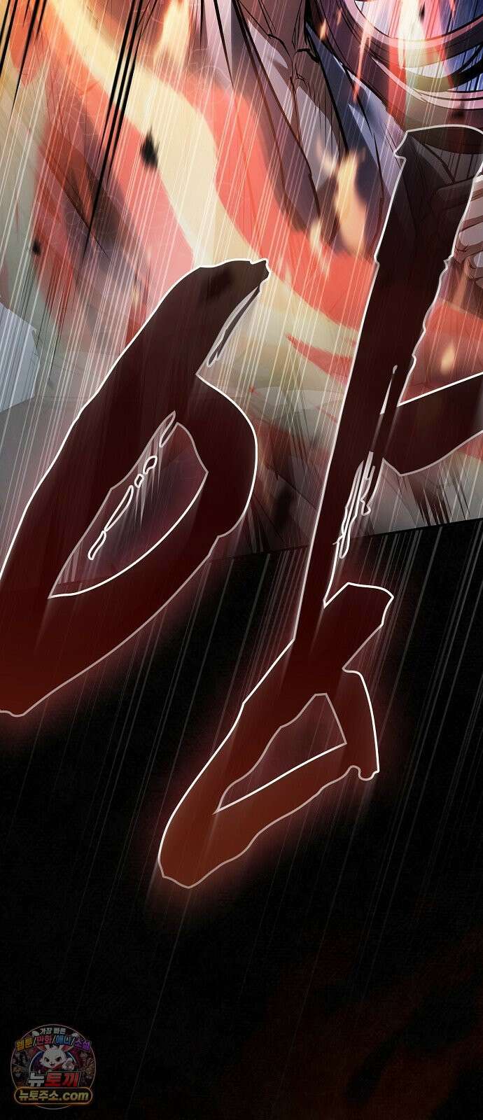 첩자의 마교생활 68화 61