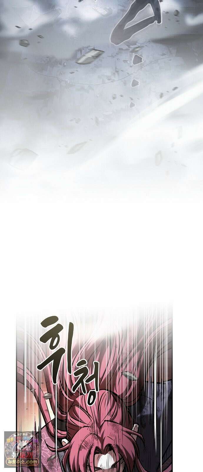 첩자의 마교생활 68화 72