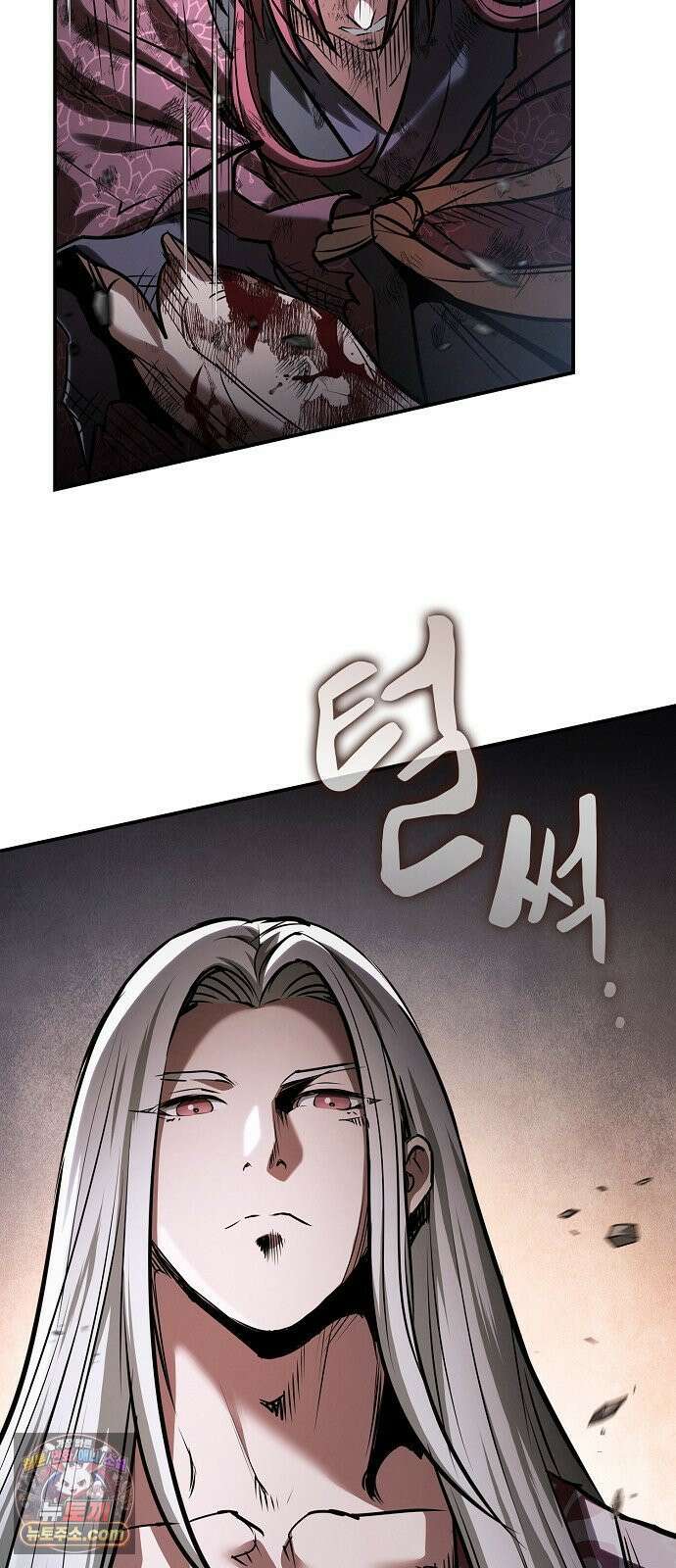 첩자의 마교생활 68화 73
