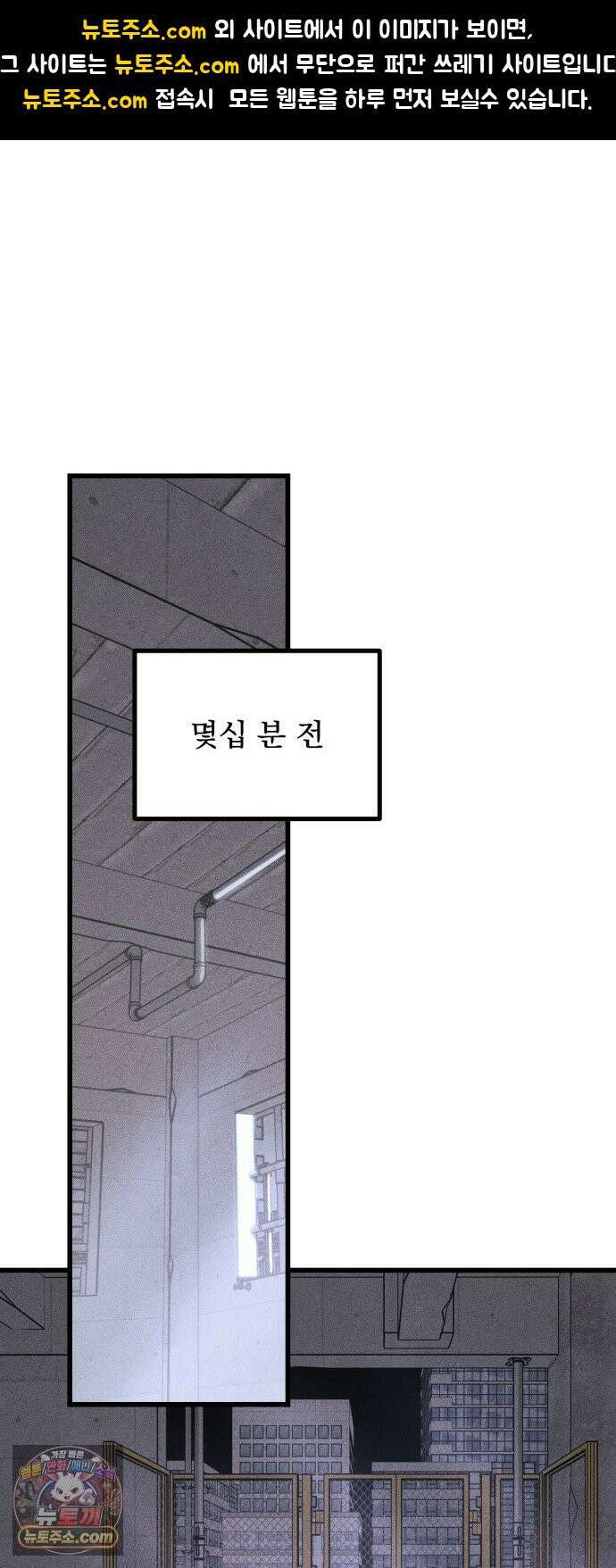 연기깡패 65화 1
