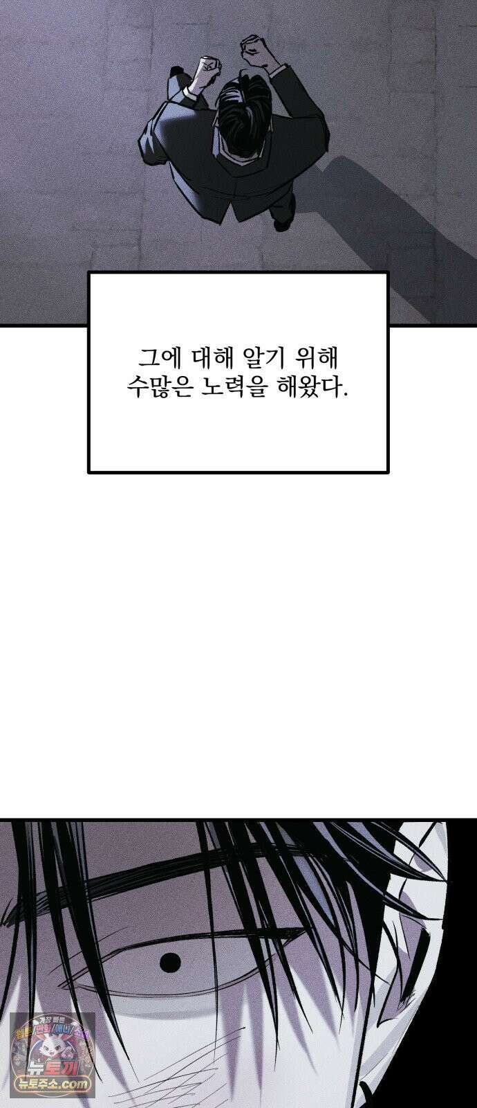 연기깡패 65화 10