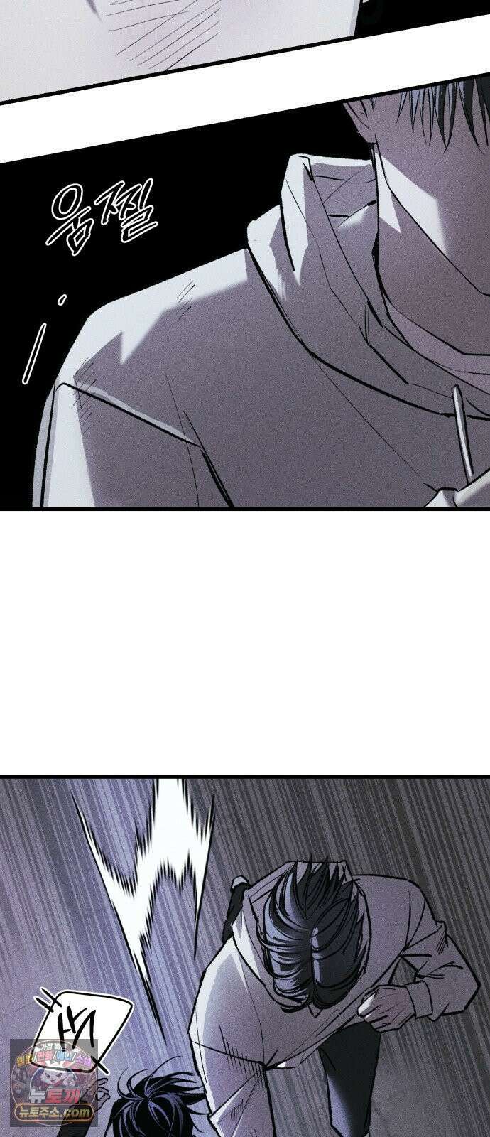 연기깡패 65화 11