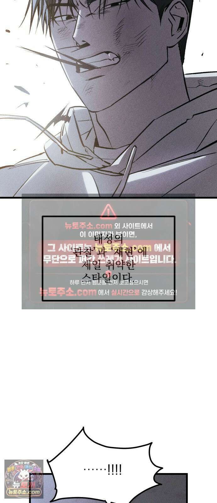 연기깡패 65화 14