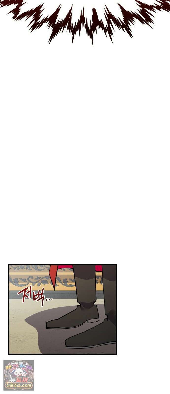 주먹 쓰는 천재 마법사 65화 7