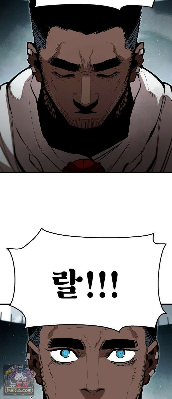 시체들의 전쟁 63화 4