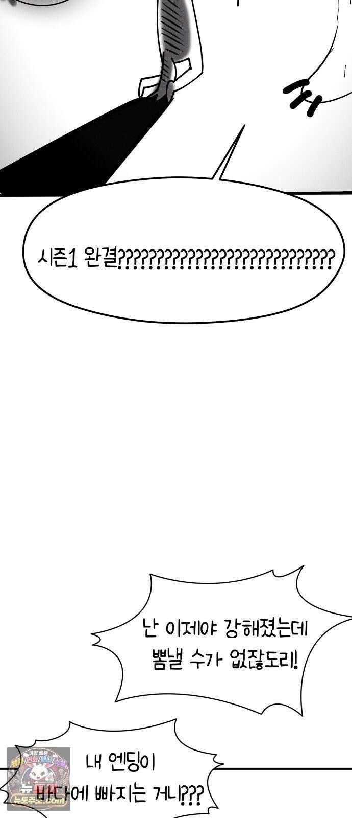모닥불 친구들 1부 후기 5