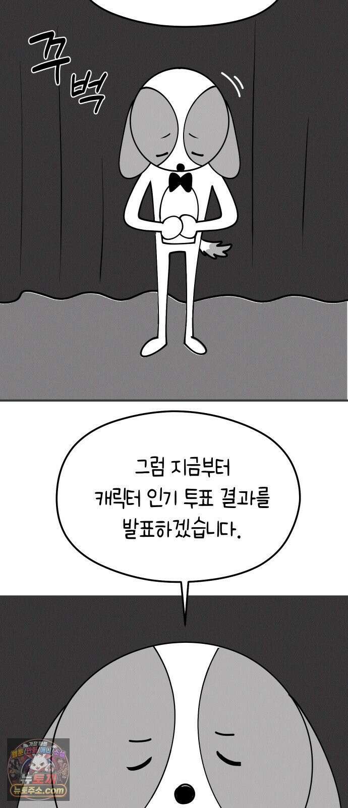 모닥불 친구들 1부 후기 17