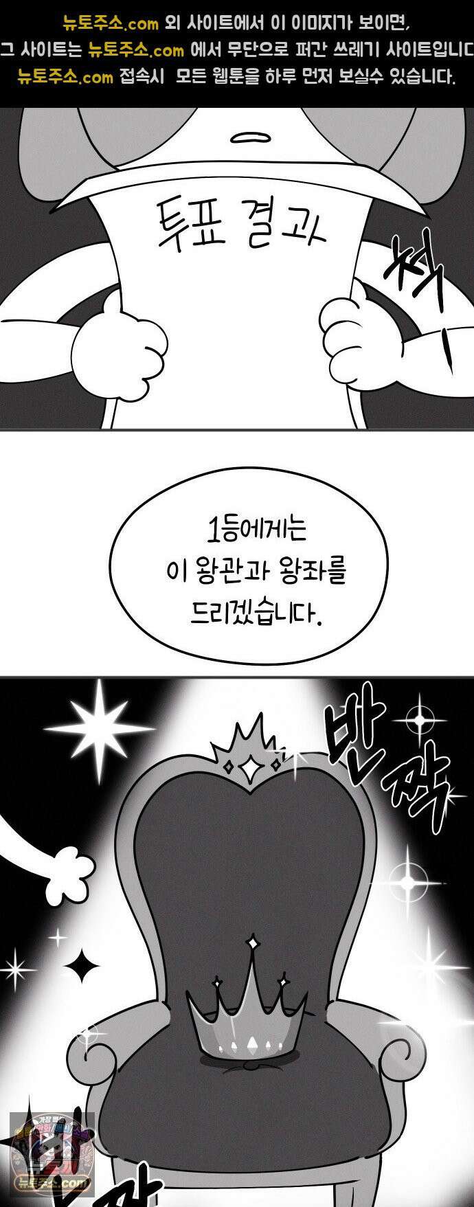 모닥불 친구들 1부 후기 18