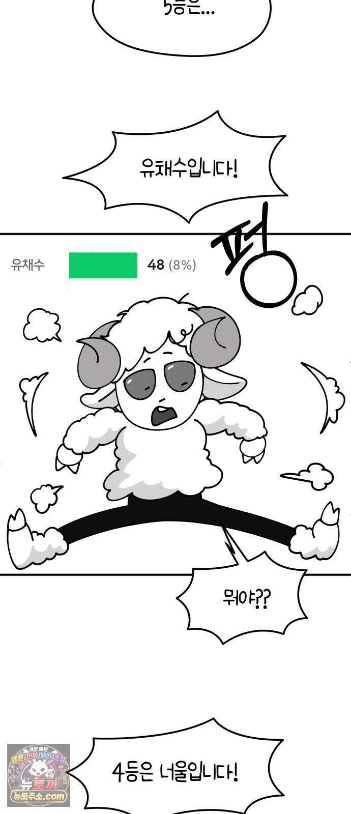모닥불 친구들 1부 후기 24