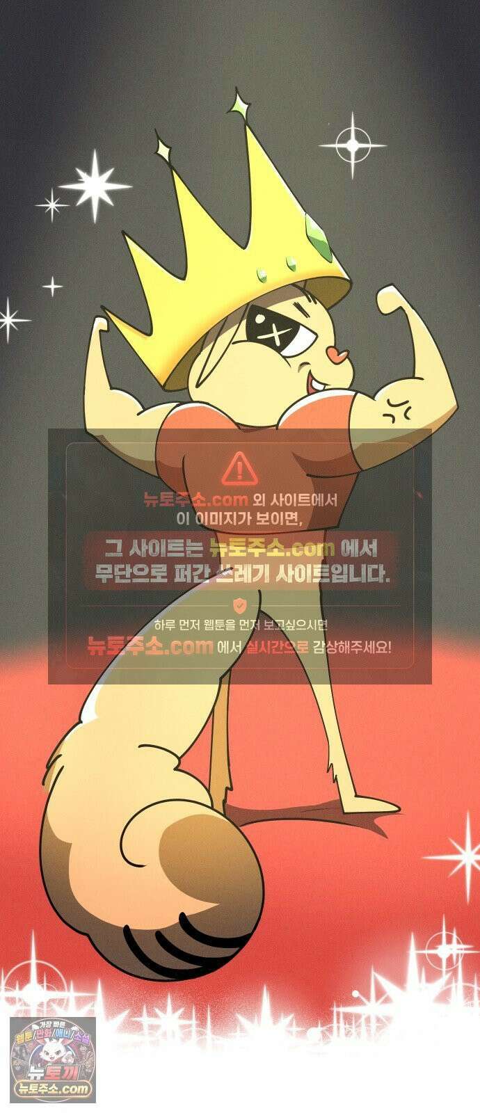 모닥불 친구들 1부 후기 31