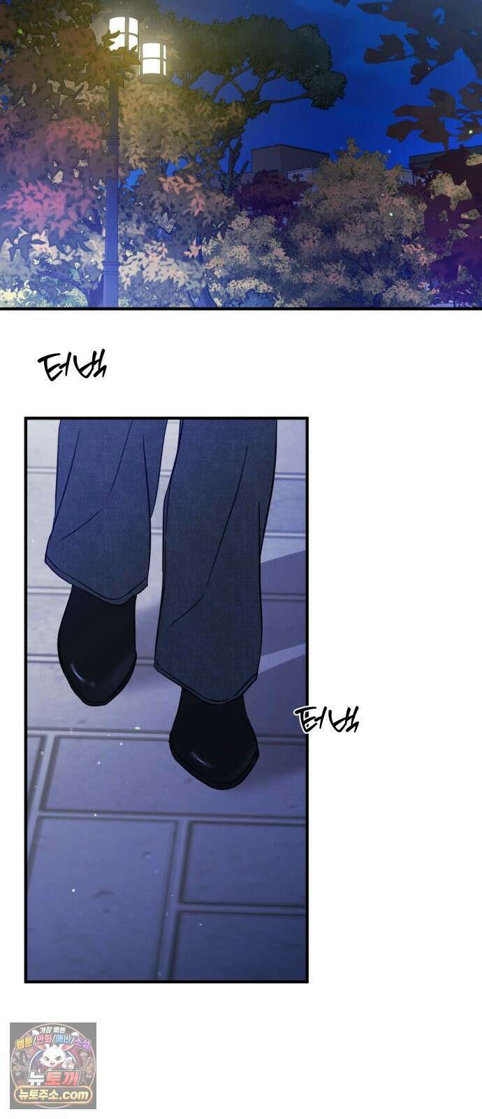 원 앤 온리 38화 12