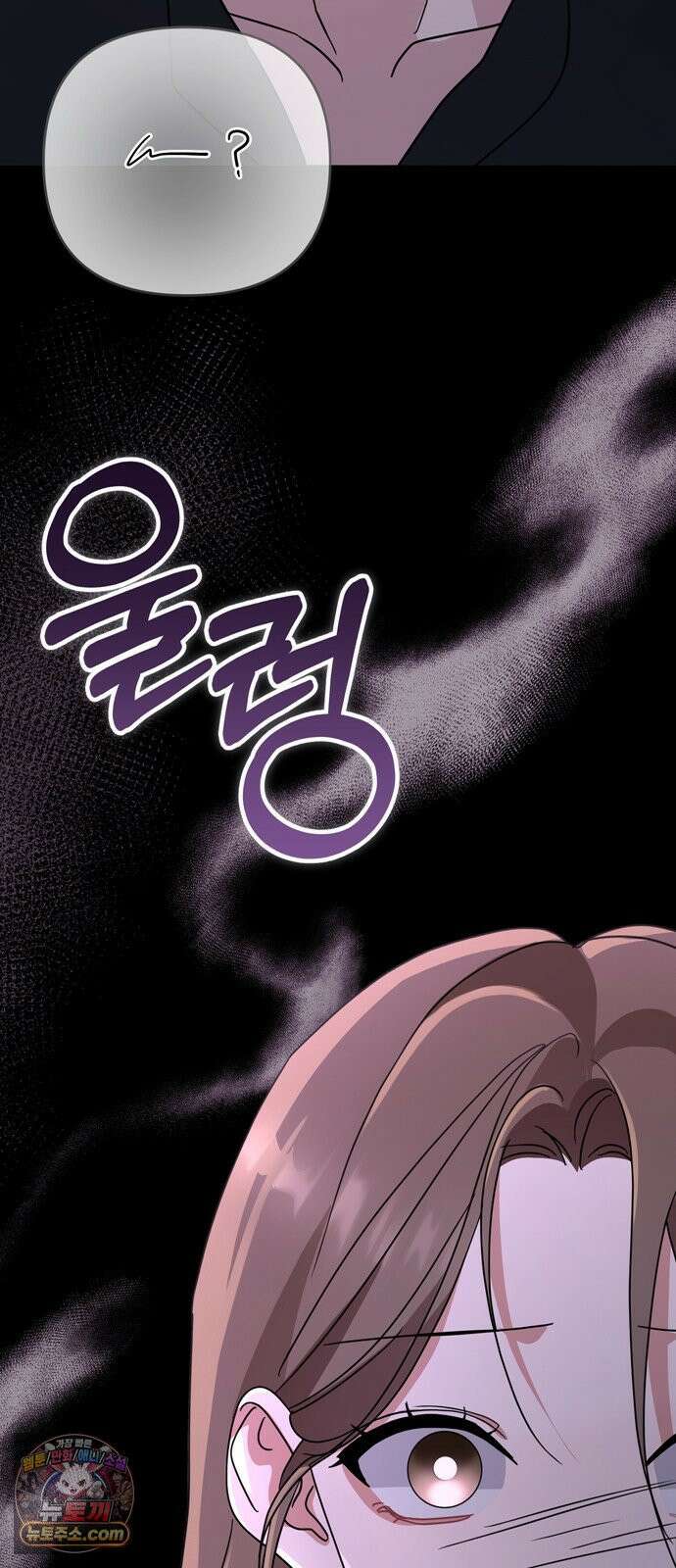돌아온 여름에게 50화 18