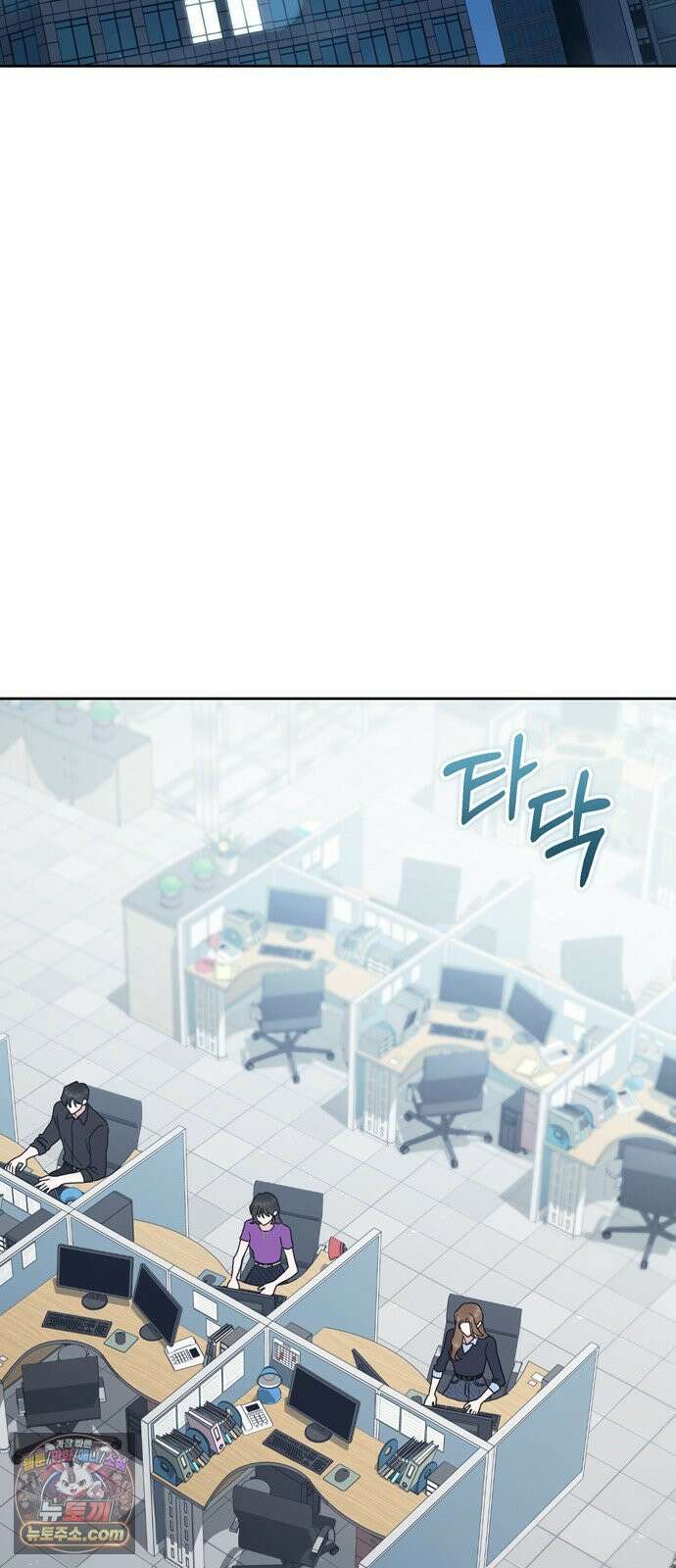 돌아온 여름에게 50화 43