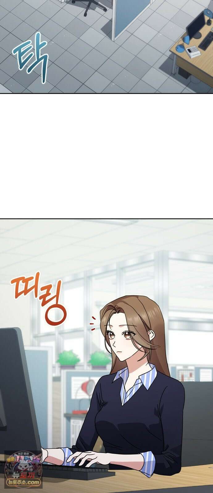 돌아온 여름에게 50화 44