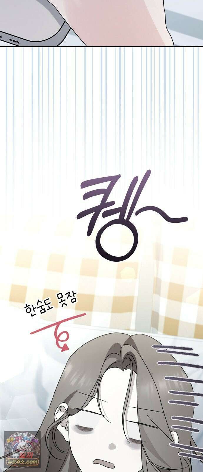 돌아온 여름에게 50화 63