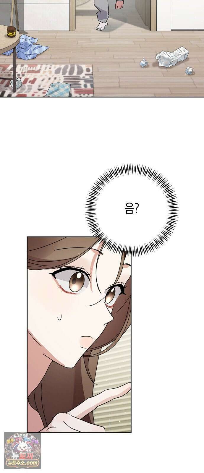 돌아온 여름에게 50화 71