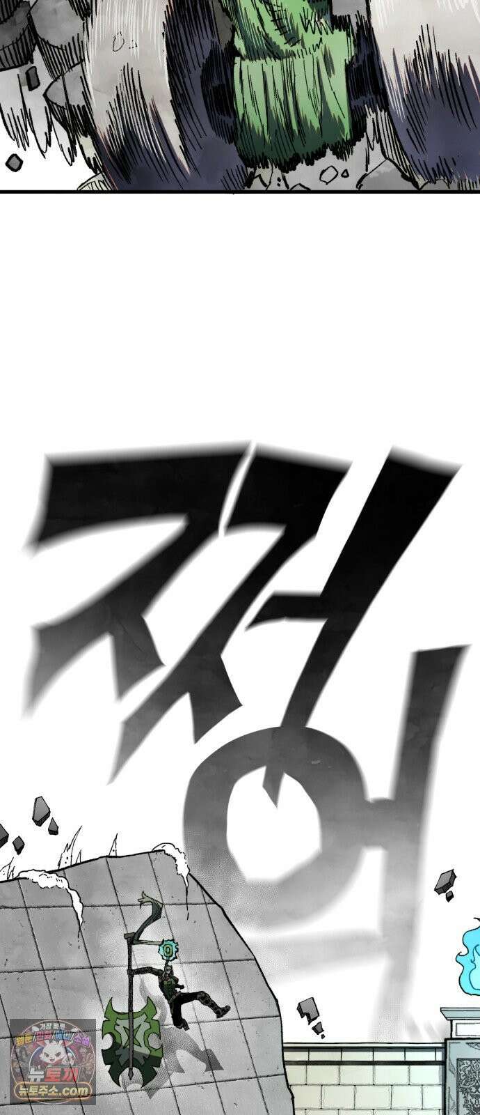심검의 용사 46화 격전(5) 25