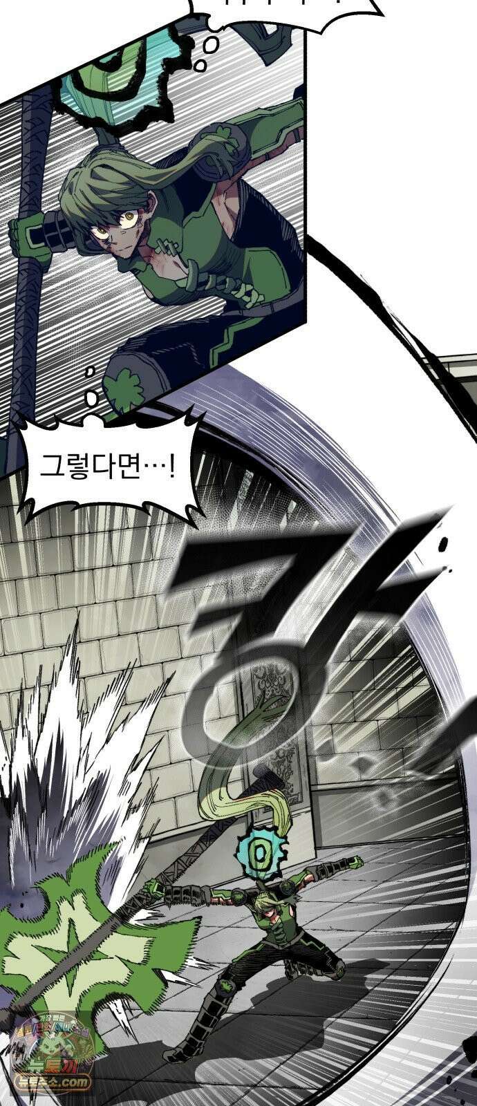 심검의 용사 46화 격전(5) 31