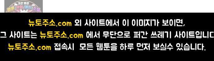 심검의 용사 46화 격전(5) 74