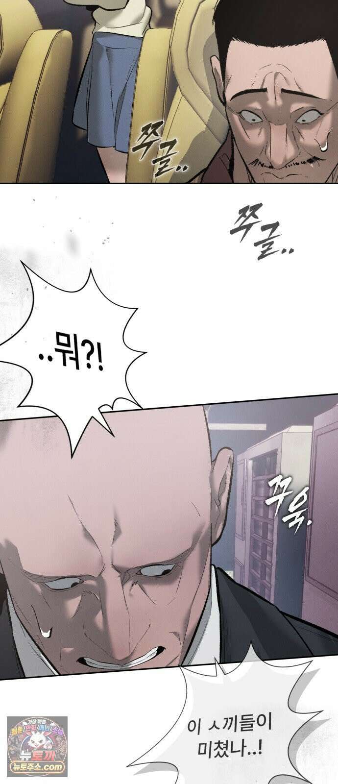악신소년 [41화] 펑．．! 4