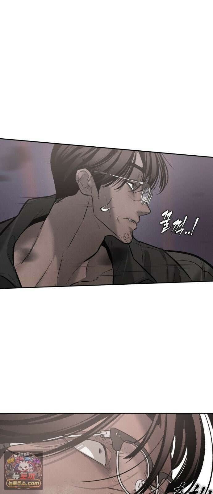 악신소년 [41화] 펑．．! 7