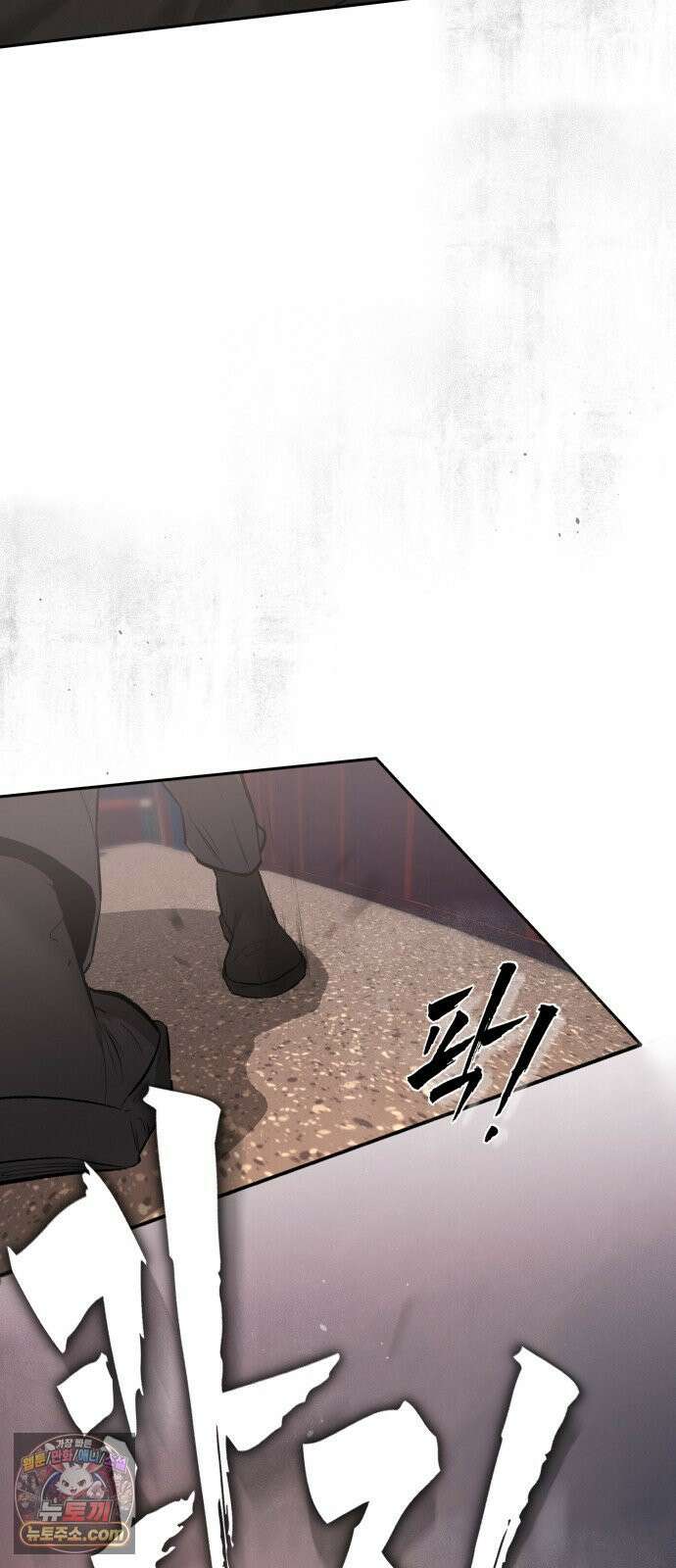 악신소년 [41화] 펑．．! 12