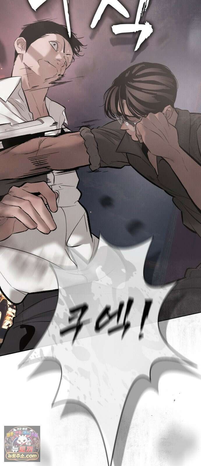 악신소년 [41화] 펑．．! 13