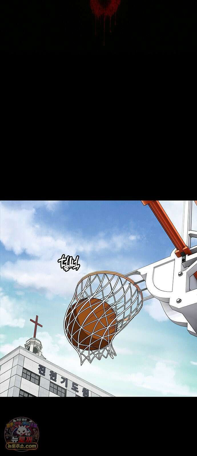 오! 나의 교주님 36화 아홉 개의 진실에, 하나의 거짓． 15