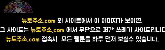 오! 나의 교주님 44화 깜빵에 보내라 41
