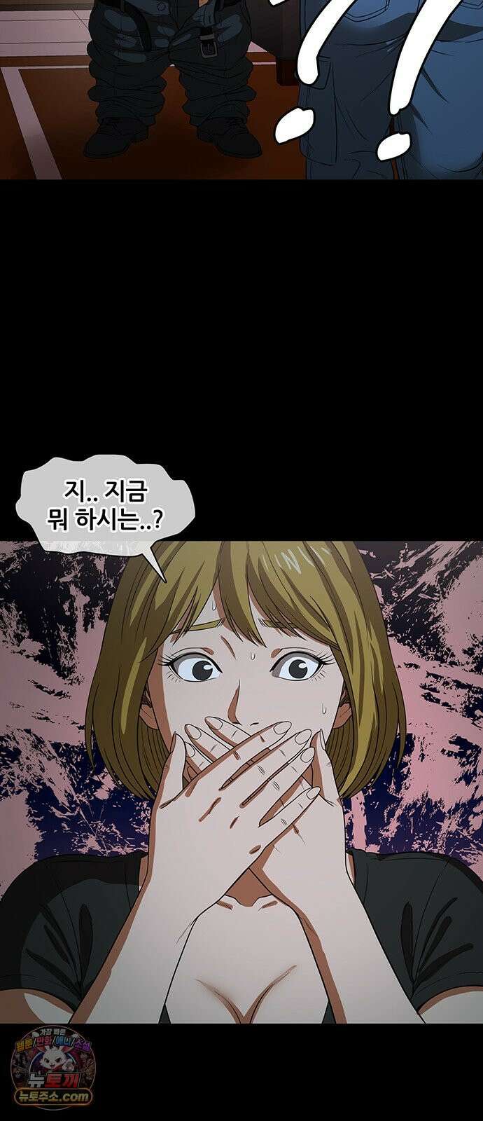 오! 나의 교주님 55화 주님의 시험 23