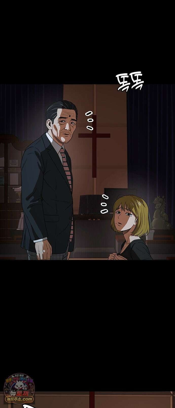 오! 나의 교주님 55화 주님의 시험 34