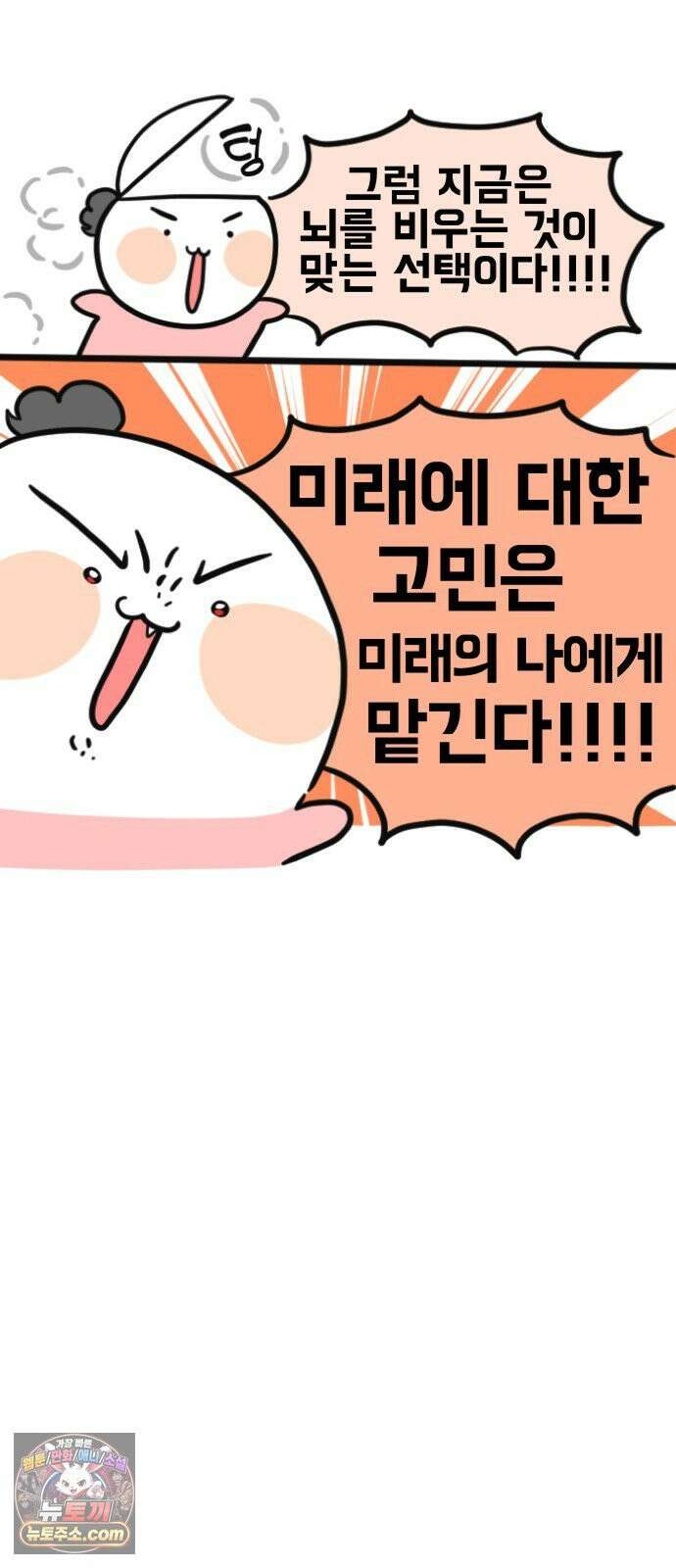 과학고 생존일지 20빵 과학고 대비를 합시다 10