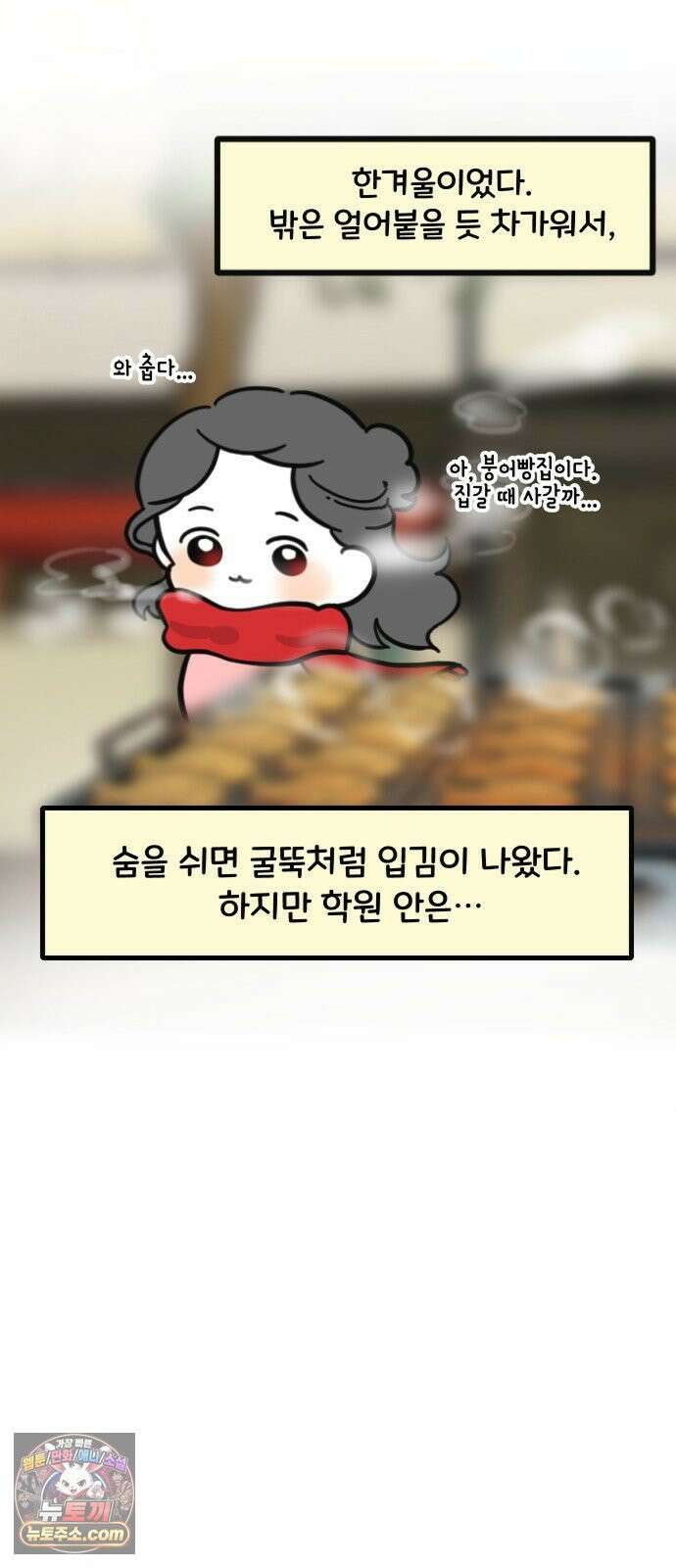 과학고 생존일지 20빵 과학고 대비를 합시다 22