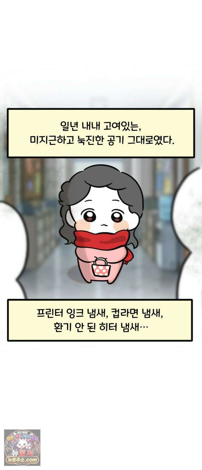 과학고 생존일지 20빵 과학고 대비를 합시다 23