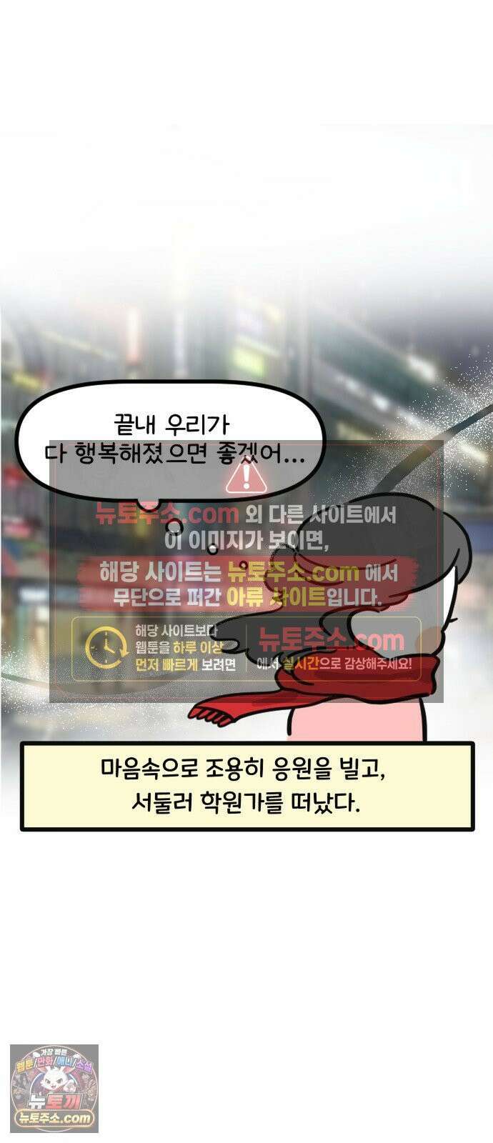 과학고 생존일지 20빵 과학고 대비를 합시다 33