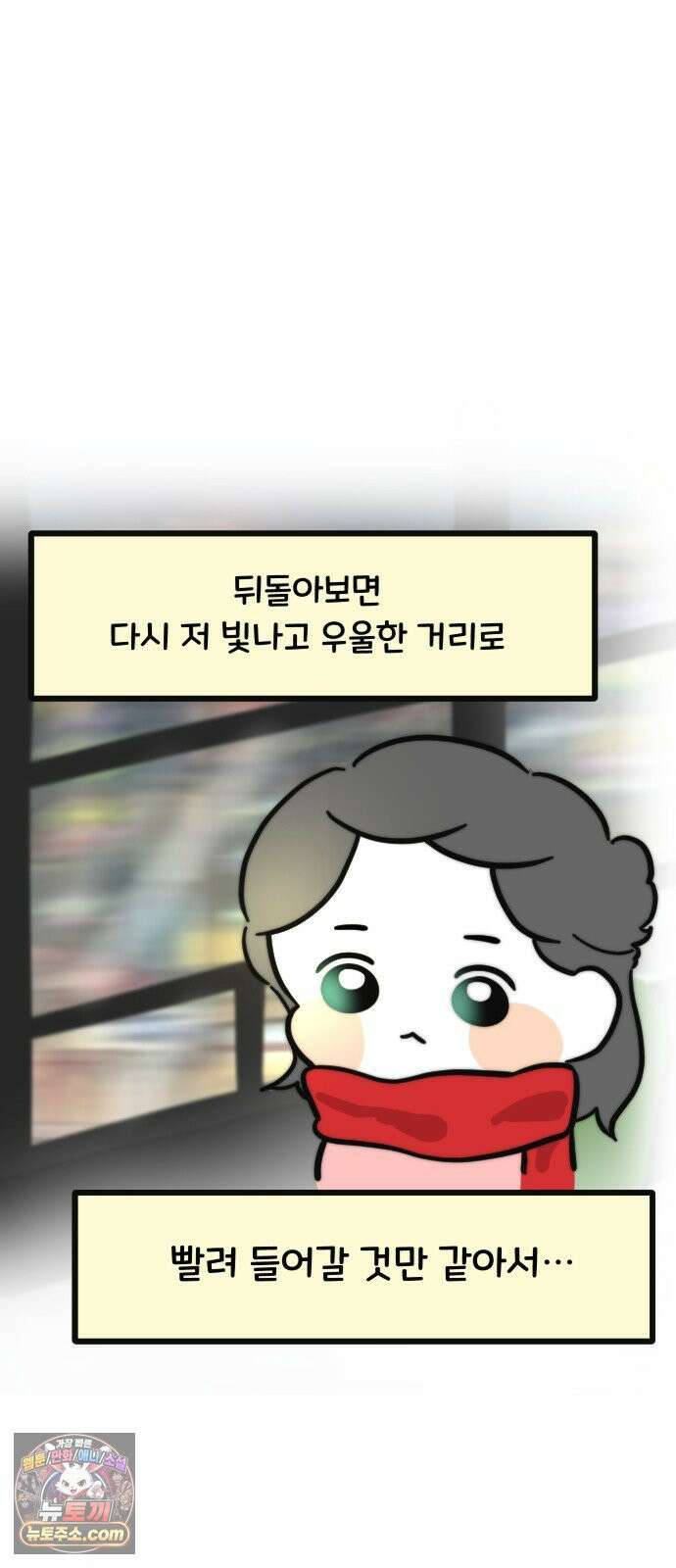 과학고 생존일지 20빵 과학고 대비를 합시다 34