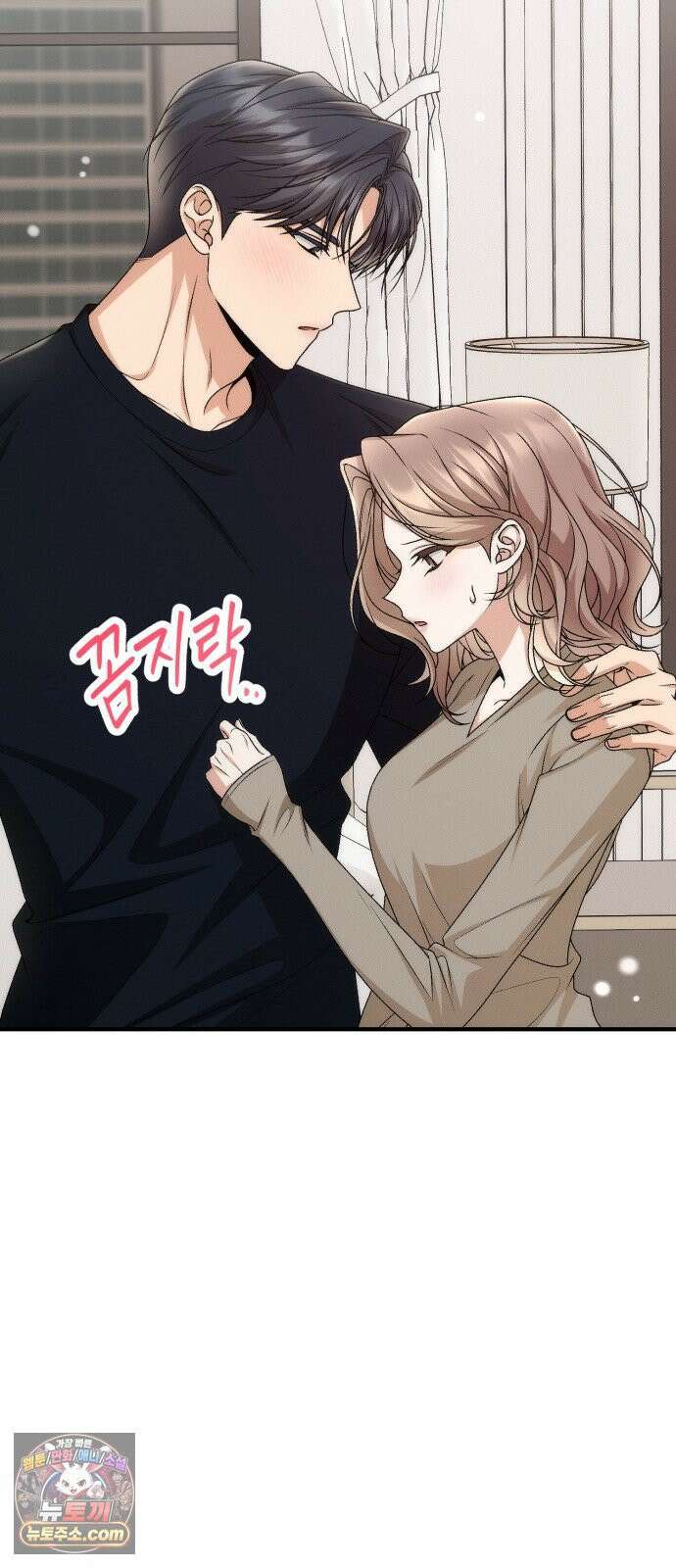 사내 계약 연애 37화 17