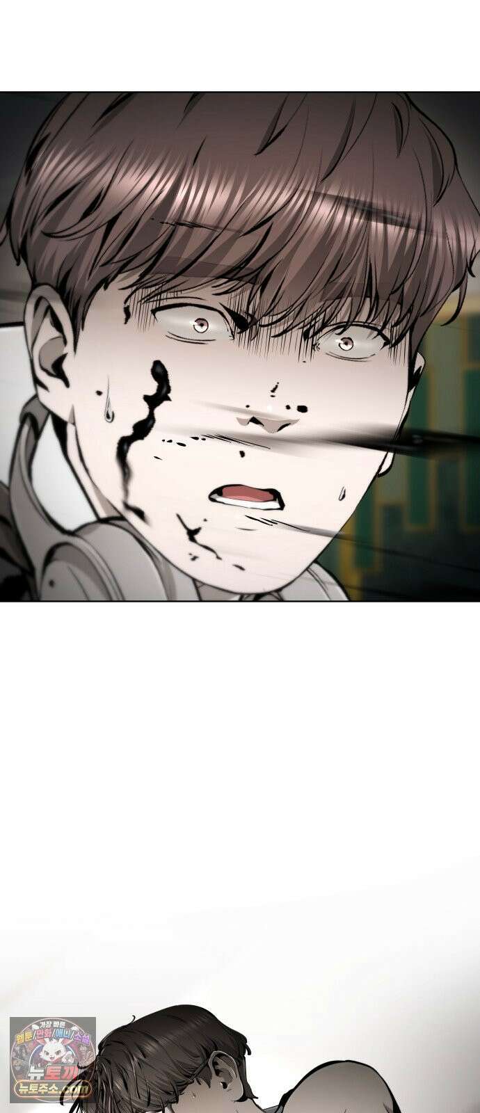 숨쉬지마 37화 자만의 대가 2