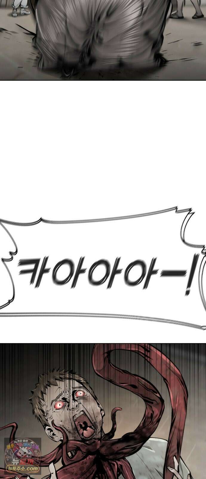 숨쉬지마 37화 자만의 대가 12